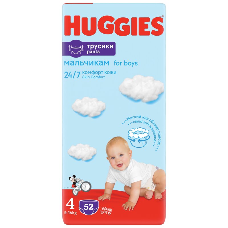 Huggies - Scutece Chilotel Pants Mega marimea 4 Baieti, 9-14 kg, 52 buc