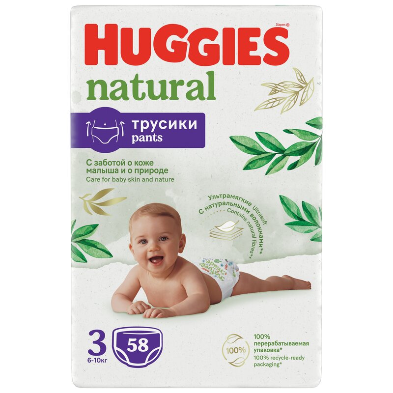 Huggies - scutece chilotel pants natural (nr. 3) 58 buc, 6-10 kg