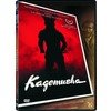 DVD Kagemusha