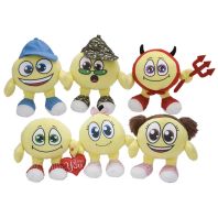 Jucarie de plus Smiley,  63.5 cm
