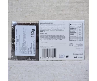 Smochine învelite în ciocolată ECO 160g picture - 2