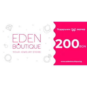 Voucher Bulgaria200