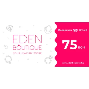Voucher Bulgaria75