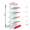 RAFTURI METAL RM-13 Înălțime-195, Lățime-100cm, Bază:40
