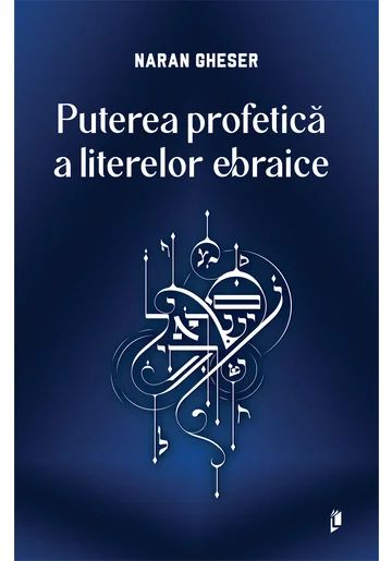 CADOU Puterea profetica a literelor ebraice