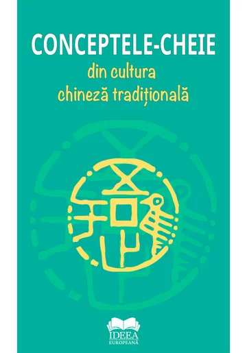 Conceptele-cheie din cultura chineza tradiționala