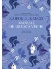Kairos. Manual de greaca veche. Volumul I