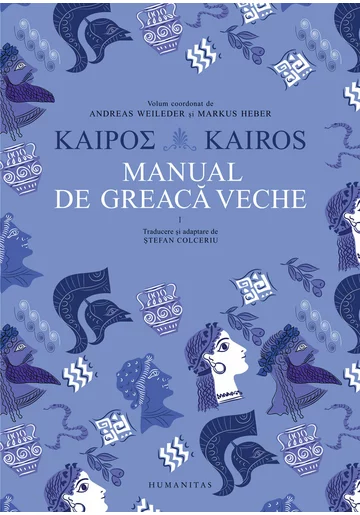 Kairos. Manual de greaca veche. Volumul I