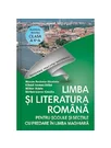 Manual pentru clasa a V-a - Limba si literatura romana pentru scolile si sectiile cu predare in limba maghiara + Cd
