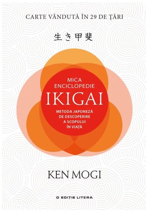 Mica Enciclopedie Ikigai. Metoda japoneza de descoperire a scopului in viata librex.ro