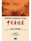 Poezia Chineza Tang