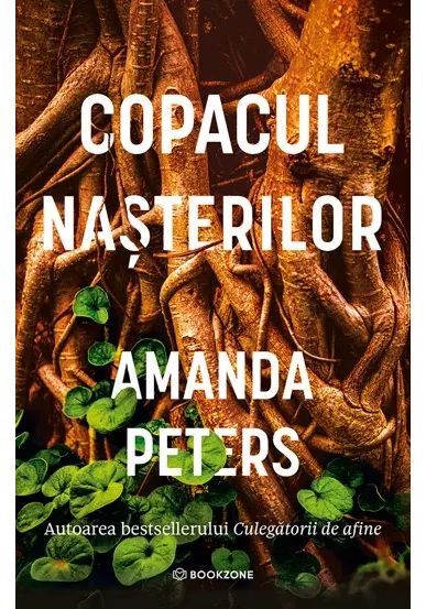 Copacul nasterilor