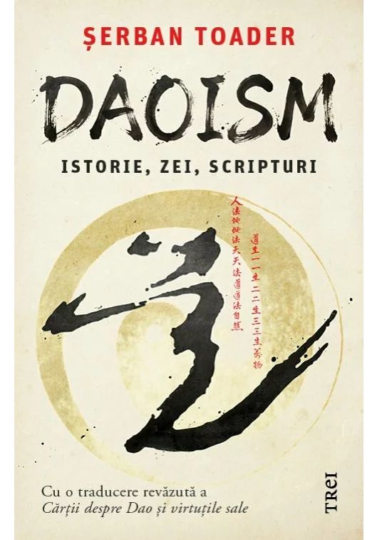 Daoism. Istorie, zei si scripturi