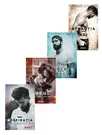 Seria Elemente, Brittainy C. Cherry. Set complet 4 carti