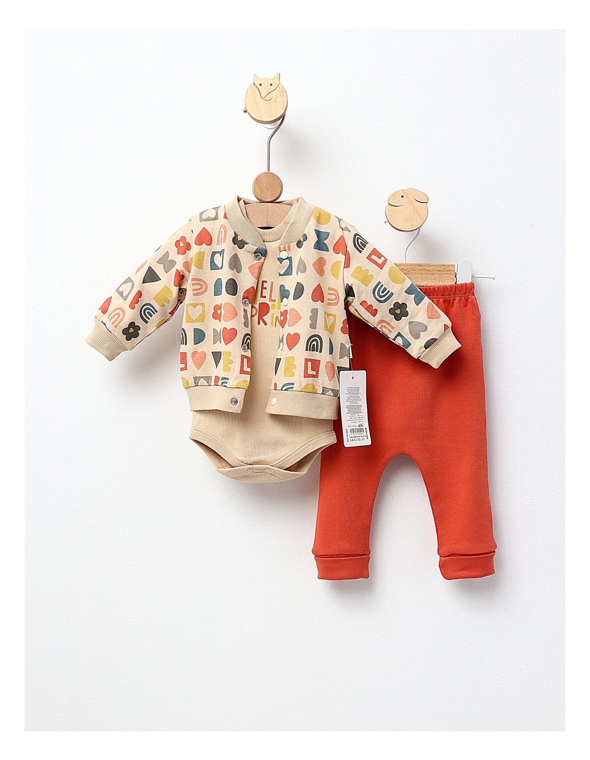 Costumas 3 piese, Hello Spring, bej-caramiziu