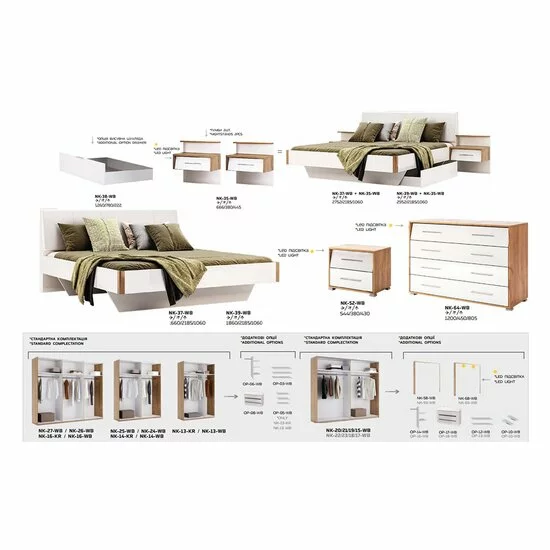 Dormitor Nicky, Set Complet Cu Pat 160x200, Dulap 6 Uși, Comodă Și Noptiere, PAL, Stejar-Alb picture - 18