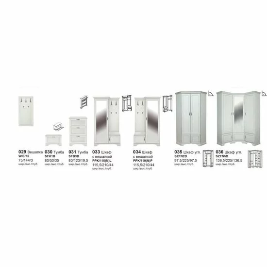 Set Cuier Idento, 5 Piese Funcționale, PAL Laminat și MDF, Dimensiuni Variabile, Alb Alpin picture - 8