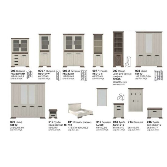 Set Dormitor Marsel Alb Frasin picture - 2