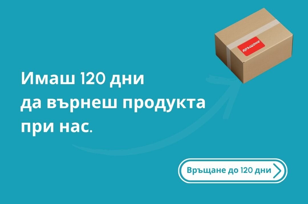 Предимства Nekka.bg — 120 дни срок за връщане