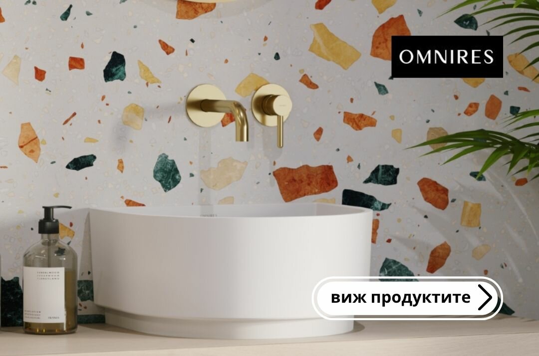 Смесители и мивки Omnires
