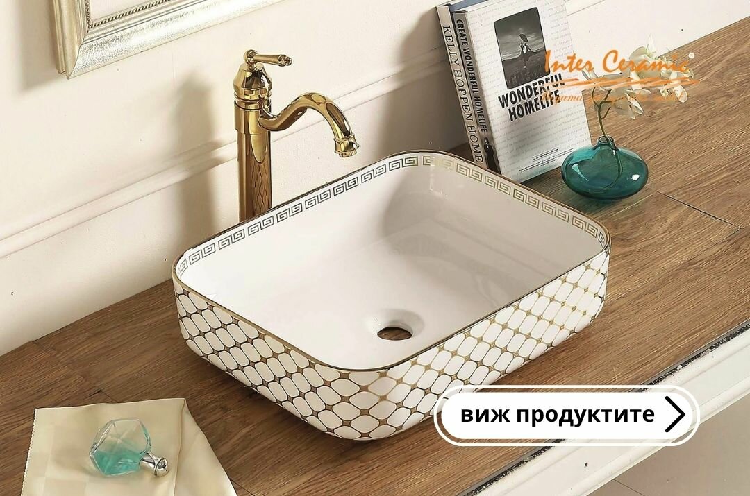Колекция Art от Inter Ceramic