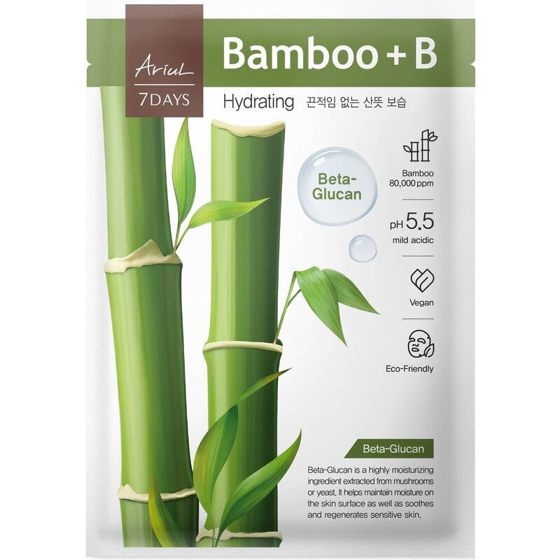Masca 7days plus bamboo si b beta-glucan pt hidratare, 23ml - ariul