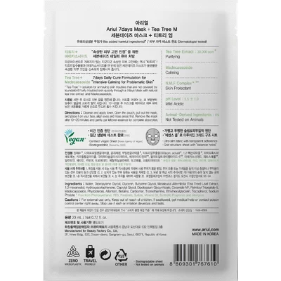 Masca 7Days Plus Tea Tree si M Madecassoside pt Purificare, 23ml - Ariul