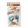 Amarettini clasici Gadeschi
